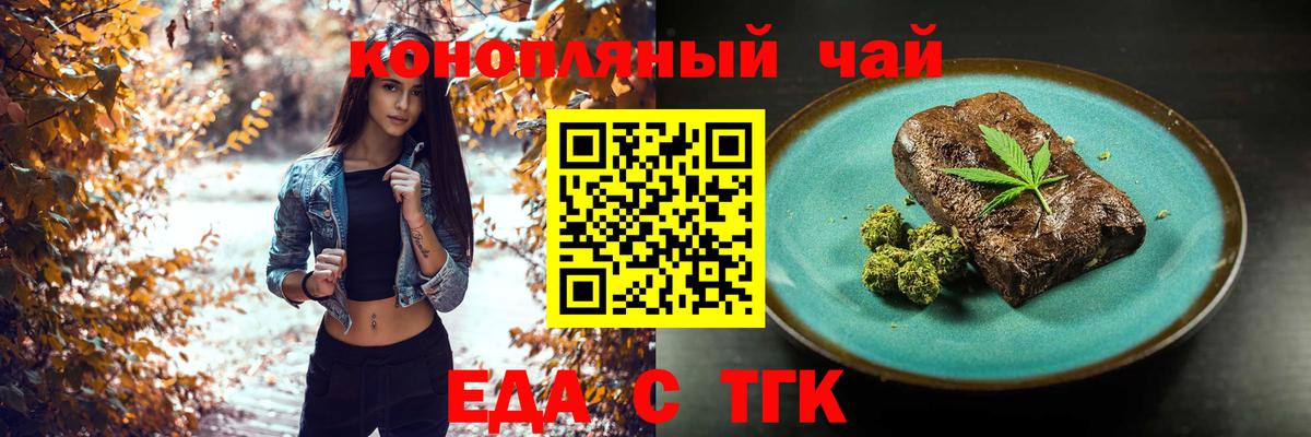 Бошки Шишки  Вход с VPN  LSD-25  Киселёвск  НБОМе  КОКАИН  Альфа ПВП СК   МЕФ кристаллы 