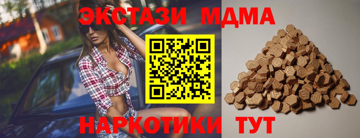 ЭКСТАЗИ 300 mg Киселёвск