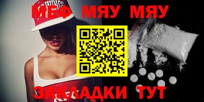 таблы Берёзовский