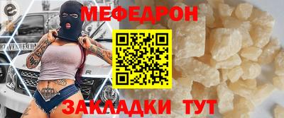 ешки Бийск
