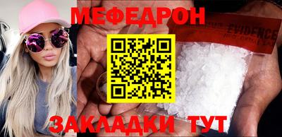 таблы Берёзовский