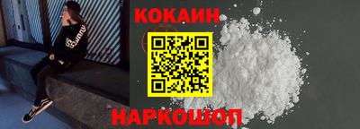ешки Бийск
