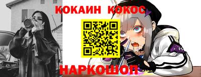ешки Бийск