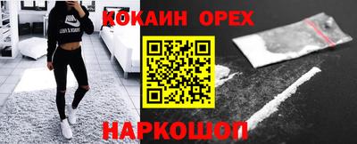 ешки Бийск