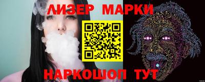ешки Бийск