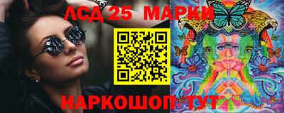 ешки Бийск