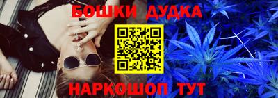 героин Беслан