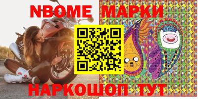 героин Беслан