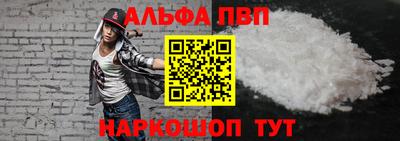 таблы Берёзовский