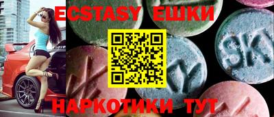 таблы Берёзовский