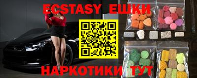 ешки Бийск
