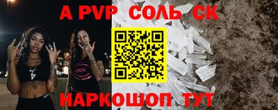 героин Беслан
