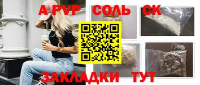 героин Беслан