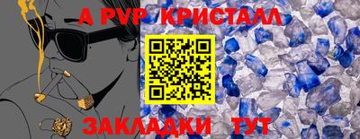 таблы Берёзовский