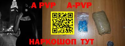таблы Берёзовский