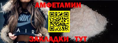 ешки Бийск