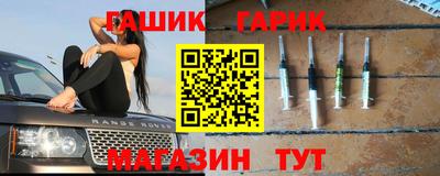 героин Беслан