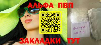 ешки Бийск