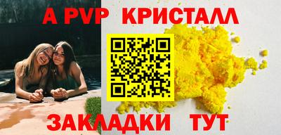 таблы Берёзовский