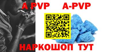 таблы Берёзовский