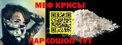 ешки Бийск