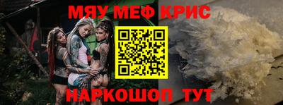 таблы Берёзовский