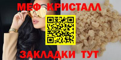ешки Бийск