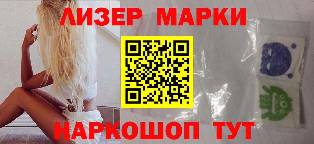 Киселёвск  LSD-25 экстази  Вход с VPN  ОМГ ОМГ рабочий сайт  LSD-25 экстази ecstasy 