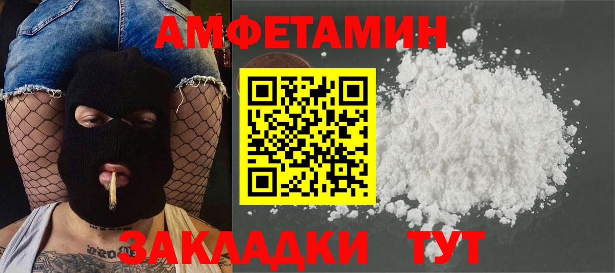 Метамфетамин Декстрометамфетамин 99.9% Киселёвск