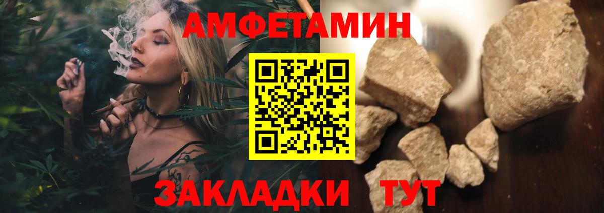 МЕТАМФЕТАМИН  МЕТАМФЕТАМИН кристалл  Вход с VPN  Киселёвск 