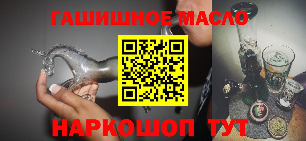 ТГК Wax Киселёвск