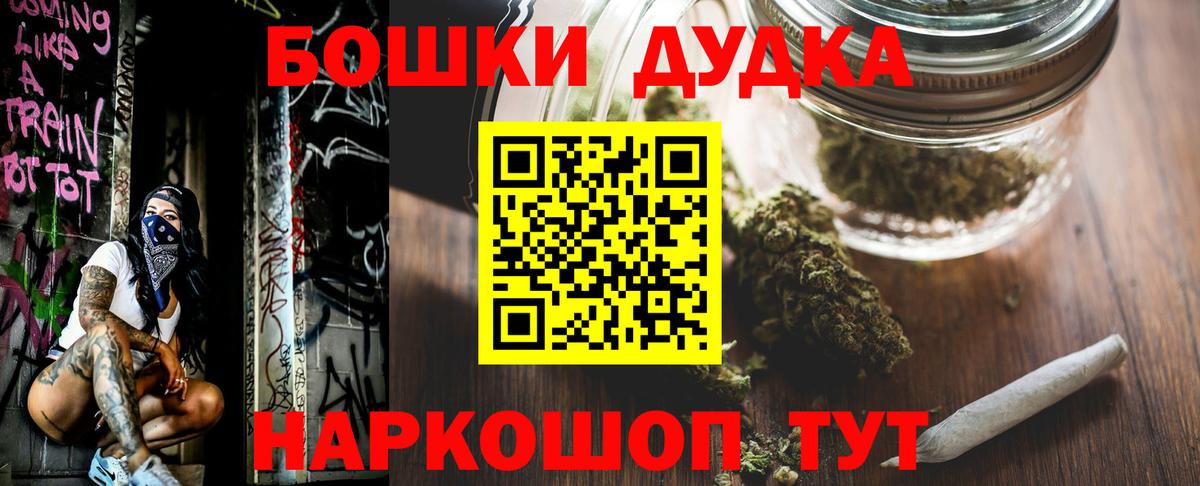Канабис VHQ  Вход с VPN  Бошки марихуана план  Канабис план  Киселёвск 